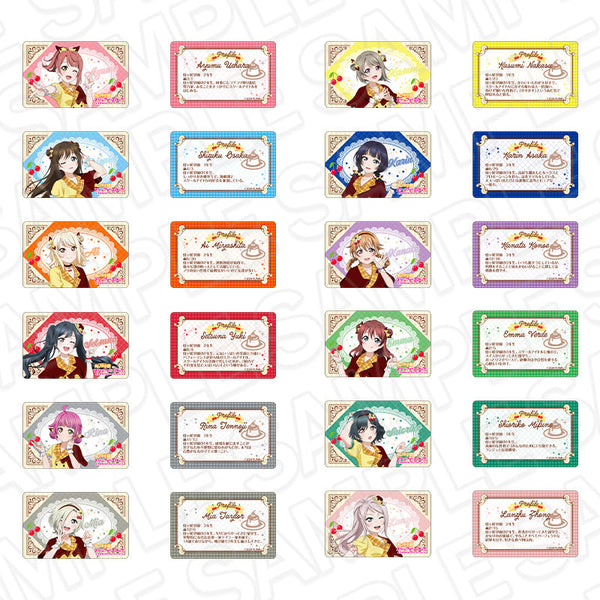 『ラブライブ!虹ヶ咲学園スクールアイドル同好会』ホログラムカード Cafe party ver. セット