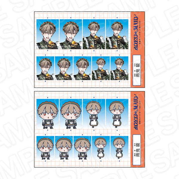『BOYS be MAID!~御曹司メイドボーイ部の日日~』証明写真風ステッカーセット 雨鬼 籠 Autumn ver.