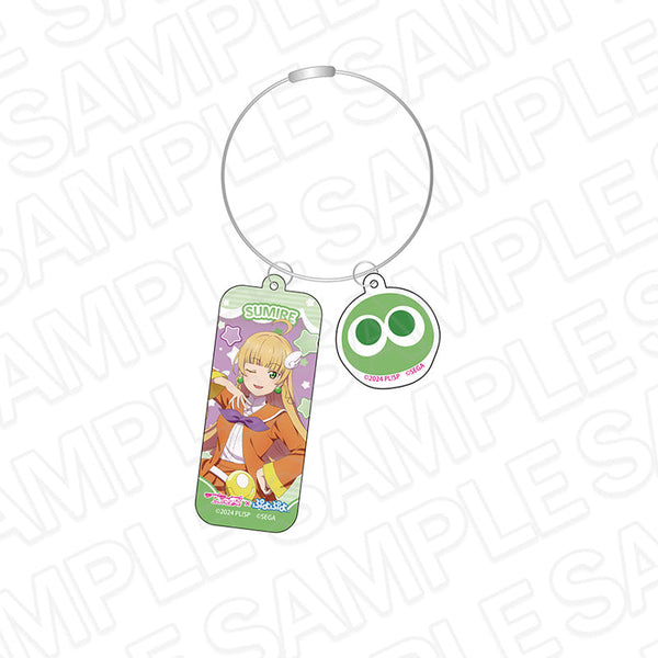 『ラブライブ!スーパースター!!×ぷよぷよ』ワイヤーキーホルダー 平安名すみれ