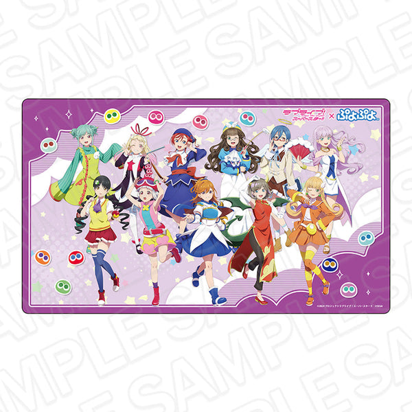 『ラブライブ!スーパースター!!×ぷよぷよ』ラバーデスクマット
