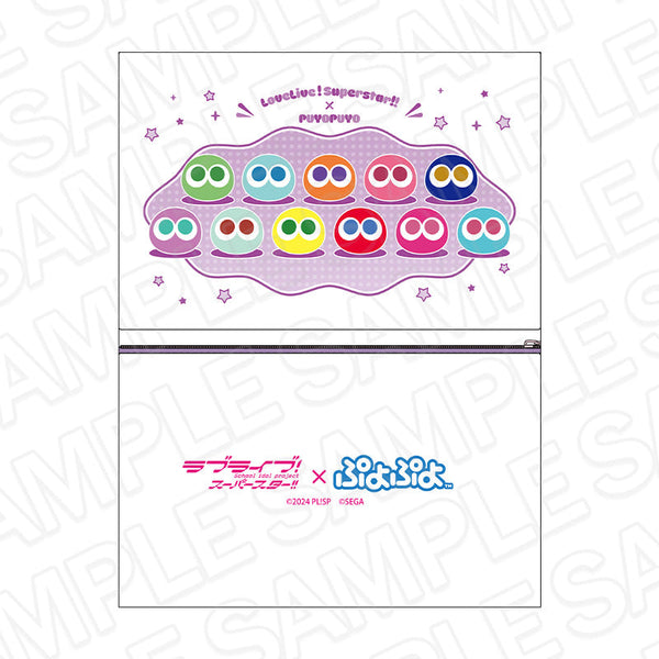 『ラブライブ!スーパースター!!×ぷよぷよ』キャンバスポーチ