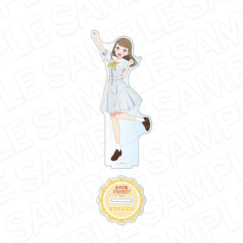 『ラブライブ!蓮ノ空女学院スクールアイドルクラブ』デカアクリルスタンド 徒町小鈴 105期夏制服 ver.