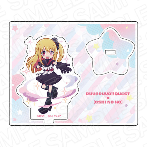 《噗哟噗哟!! Quest × 【我推的孩子】》壓克力立牌 露比【202604 再版】