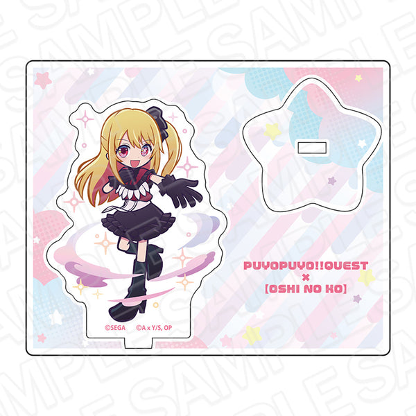 『ぷよぷよ!!クエスト×【推しの子】』アクリルスタンド ルビー【202604再販】