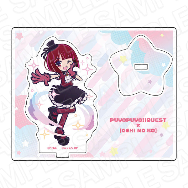 『ぷよぷよ!!クエスト×【推しの子】』アクリルスタンド 有馬かな