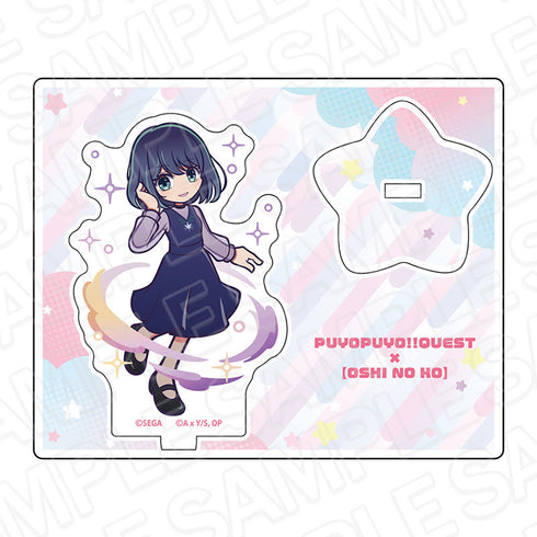 『ぷよぷよ!!クエスト×【推しの子】』アクリルスタンド 黒川あかね