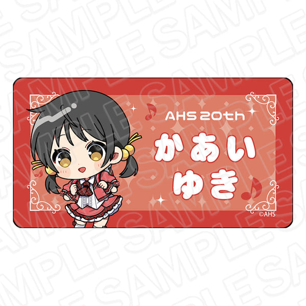 『AHSキャラクターズ』アクリルネームバッジ 歌愛ユキ ミニキャラ ver.