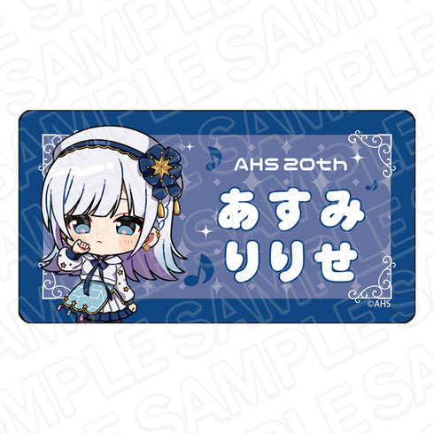 『AHSキャラクターズ』アクリルネームバッジ 彩澄りりせ ミニキャラ ver.