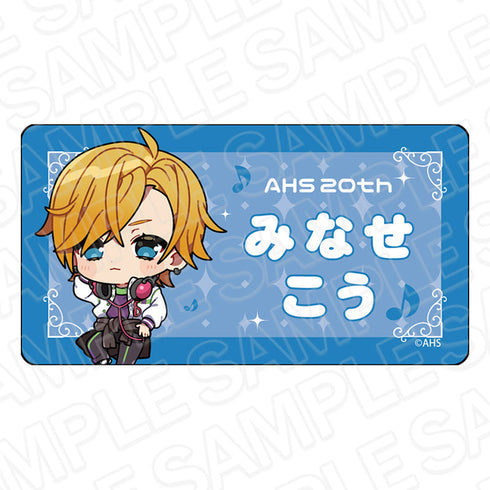 『AHSキャラクターズ』アクリルネームバッジ 水奈瀬コウ ミニキャラ ver.