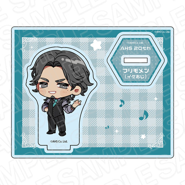 『AHSキャラクターズ』アクリルスタンド フリモメン イケおじ ミニキャラ ver.