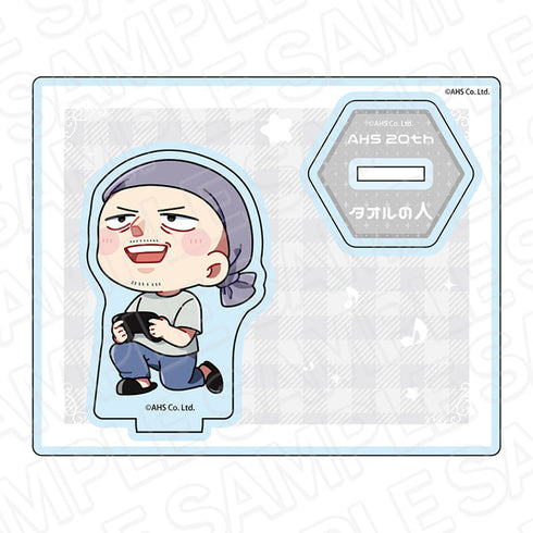 『AHSキャラクターズ』アクリルスタンド タオルの人 ミニキャラ ver.