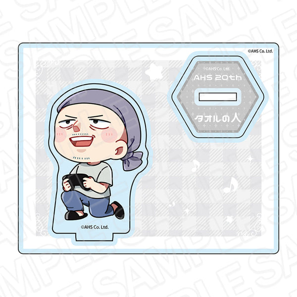 『AHSキャラクターズ』アクリルスタンド タオルの人 ミニキャラ ver.