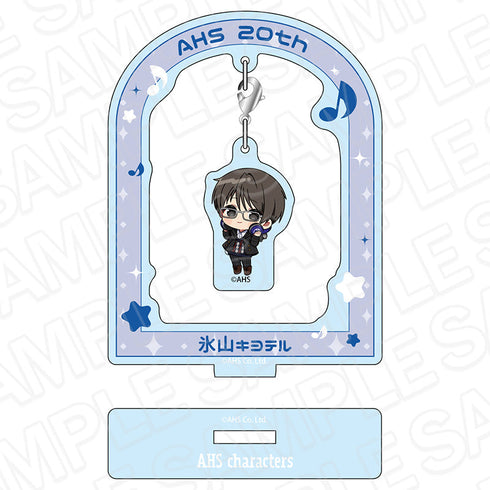 『AHSキャラクターズ』ふらふらアクリルスタンド 氷山キヨテル ミニキャラ ver.
