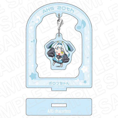 『AHSキャラクターズ』ふらふらアクリルスタンド ポロンちゃん ミニキャラ ver.