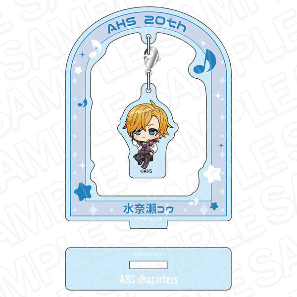 『AHSキャラクターズ』ふらふらアクリルスタンド 水奈瀬コウ ミニキャラ ver.