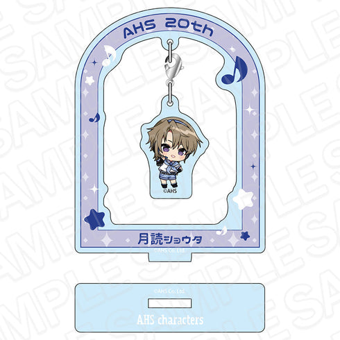 『AHSキャラクターズ』ふらふらアクリルスタンド 月読ショウタ ミニキャラ ver.