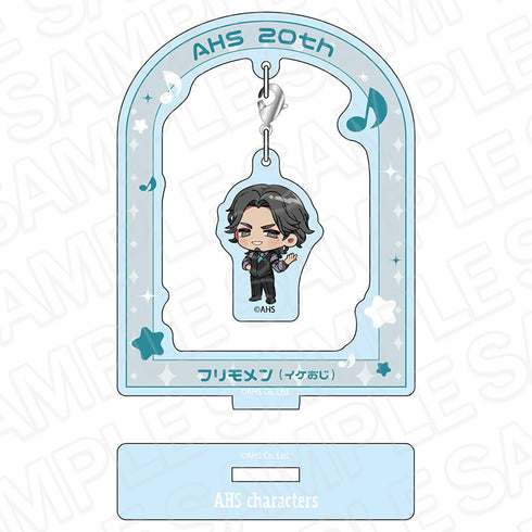 『AHSキャラクターズ』ふらふらアクリルスタンド フリモメン イケおじ ミニキャラ ver.