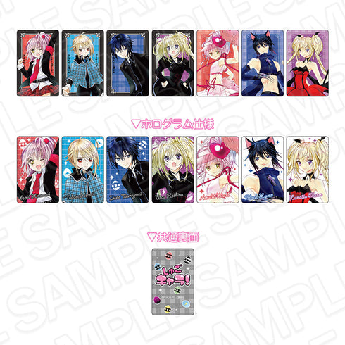 『しゅごキャラ!』コレクションカード(ブラインド) vol.3 セット