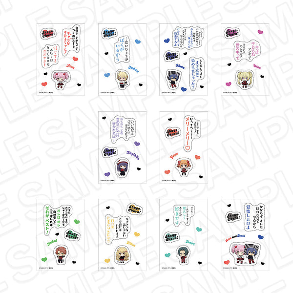 『しゅごキャラ!』名言ステッカー(ブラインド) セット