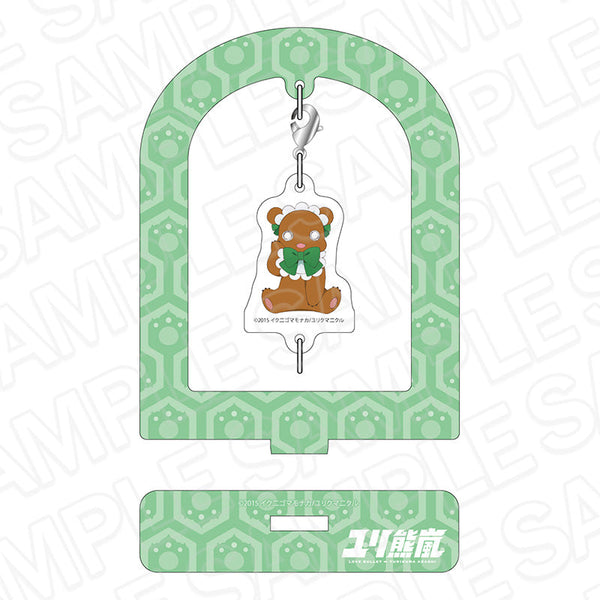 『ユリ熊嵐』ふらふらアクリルスタンド くま るる