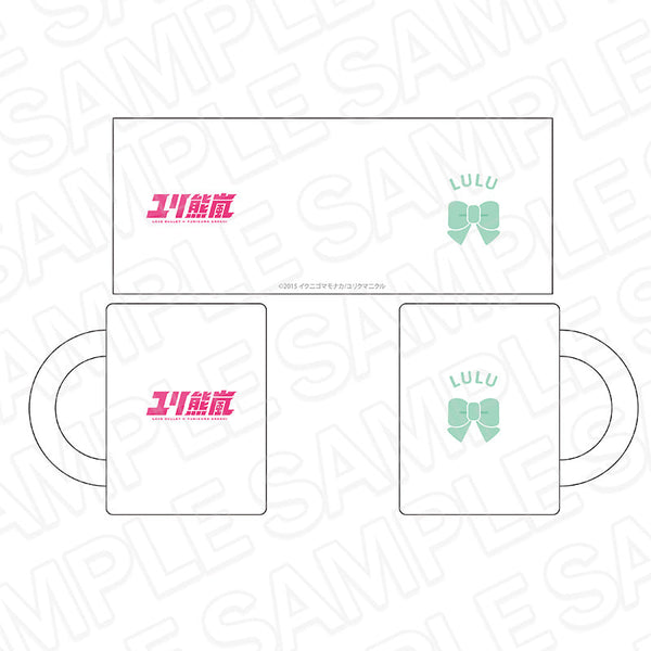『ユリ熊嵐』マグカップ 百合ヶ咲るる