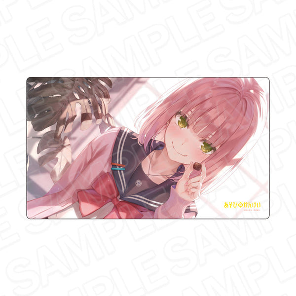 『あそびのかんけい』ラバーデスクマット 小鳥遊みふる