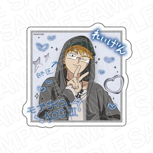 『モブサイコ100』ダイカットステッカー 霊幻新隆 プリントシール風 ver.