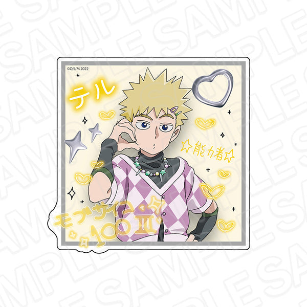 『モブサイコ100』ダイカットステッカー 花沢輝気 プリントシール風 ver.