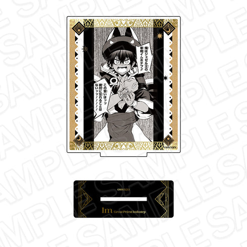 『Im~イム~』カード型アクリルスタンド I