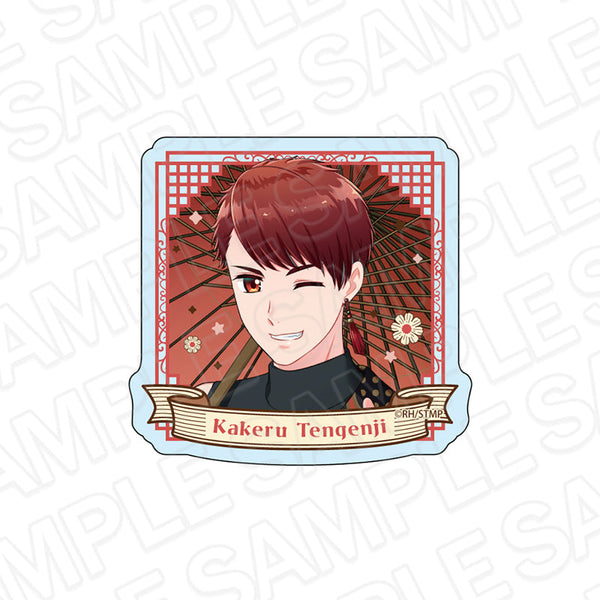 『スタミュ 高校星歌劇』アクリルステッカー 天花寺翔 モダン ver.