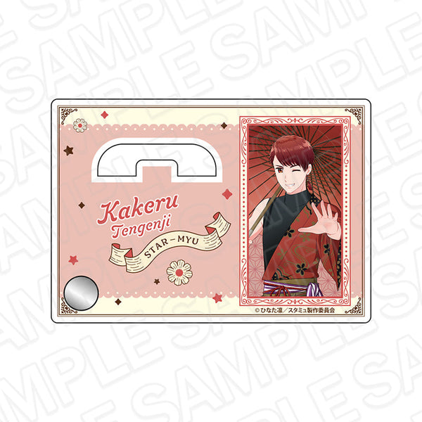 『スタミュ 高校星歌劇』カンバッジスタンド 天花寺翔 モダン ver.