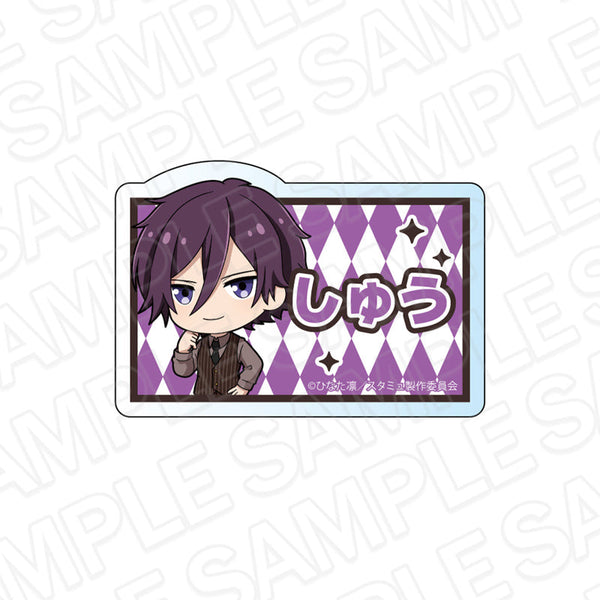 『スタミュ 高校星歌劇』お名前バッジ 空閑愁 デフォルメ ver.