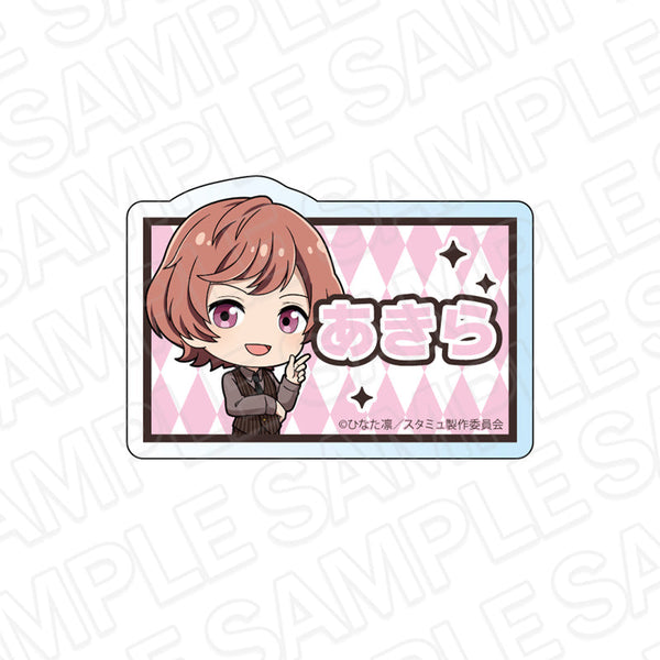 『スタミュ 高校星歌劇』お名前バッジ 卯川晶 デフォルメ ver.