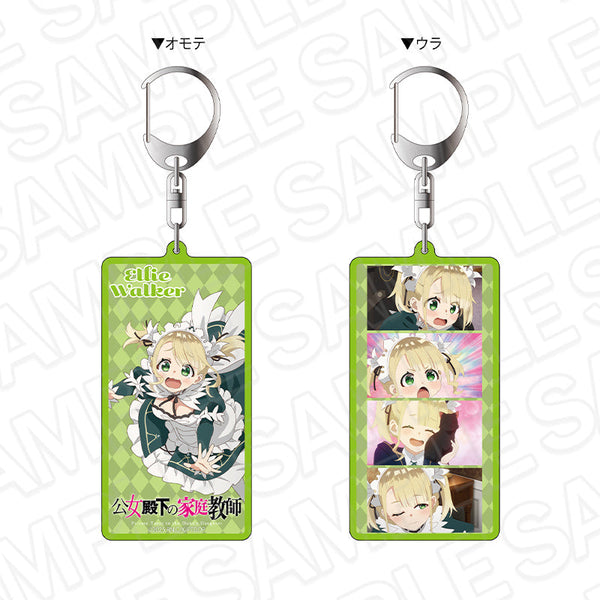 『公女殿下の家庭教師』両面キーホルダー エリー・ウォーカー