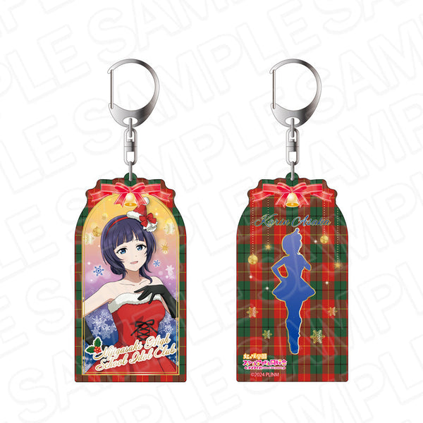 『ラブライブ!虹ヶ咲学園スクールアイドル同好会』両面キーホルダー 朝香果林 サンタ風衣装 ver.