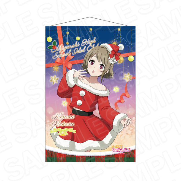 『ラブライブ!虹ヶ咲学園スクールアイドル同好会』B2ラメタペストリー 中須かすみ サンタ風衣装 ver.
