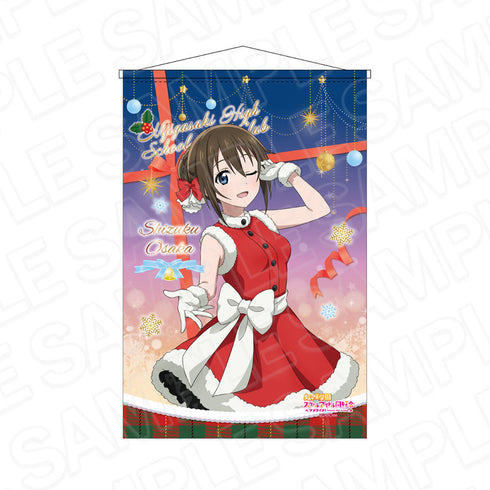 『ラブライブ!虹ヶ咲学園スクールアイドル同好会』B2ラメタペストリー 桜坂しずく サンタ風衣装 ver.