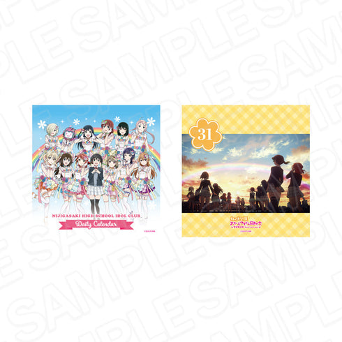 『ラブライブ!虹ヶ咲学園スクールアイドル同好会』日めくりカレンダー