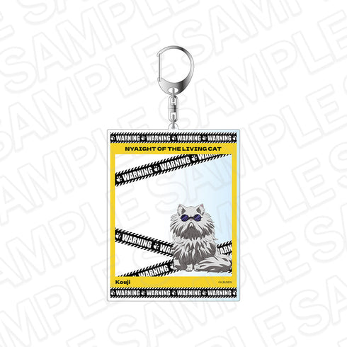 『ニャイト・オブ・ザ・リビングキャット』WARNINGキーホルダー コウジ
