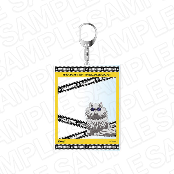 『ニャイト・オブ・ザ・リビングキャット』WARNINGキーホルダー コウジ