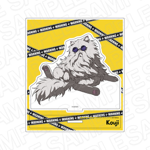 『ニャイト・オブ・ザ・リビングキャット』アクリルスタンド コウジ