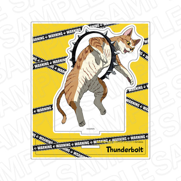 『ニャイト・オブ・ザ・リビングキャット』アクリルスタンド サンダーボルト