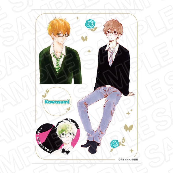 『日々蝶々』ステッカーシート 川澄 泰一