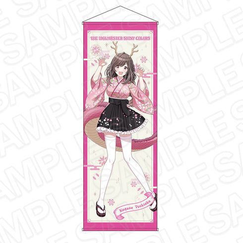 『アイドルマスター シャイニーカラーズ』特大タペストリー 月岡恋鐘 百鬼夜行 ver.