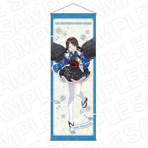『アイドルマスター シャイニーカラーズ』特大タペストリー 三峰結華 百鬼夜行 ver.