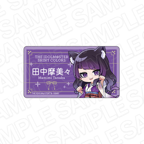 『アイドルマスター シャイニーカラーズ』アクリルネームバッジ 田中摩美々 百鬼夜行ミニキャラ ver.