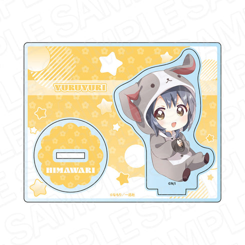 『ゆるゆり』アクリルスタンド 古谷向日葵 着ぐるみパジャマ デフォルメ ver.