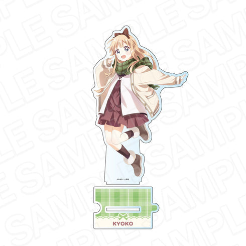 『ゆるゆり』つながるデカアクリルスタンド 歳納京子 マフラー ver.
