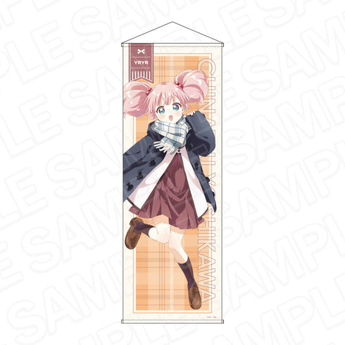 『ゆるゆり』特大タペストリー 吉川ちなつ マフラー ver.