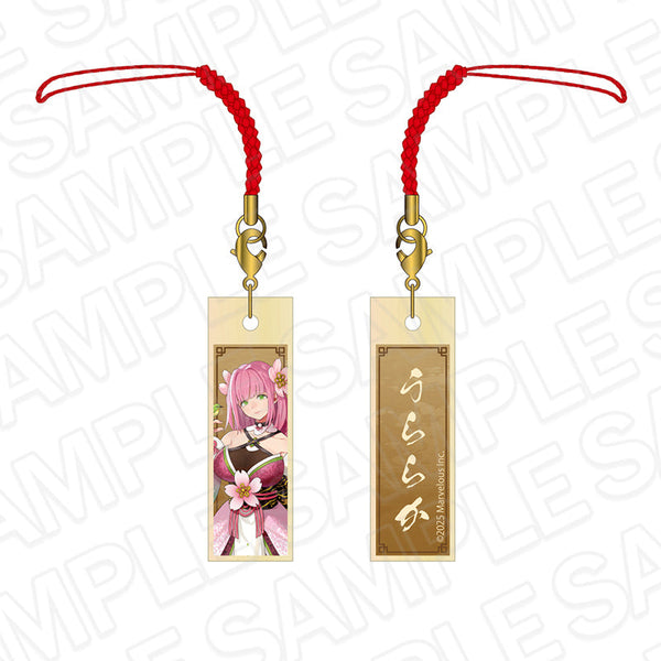 『龍の国 ルーンファクトリー』木札ストラップ うららか